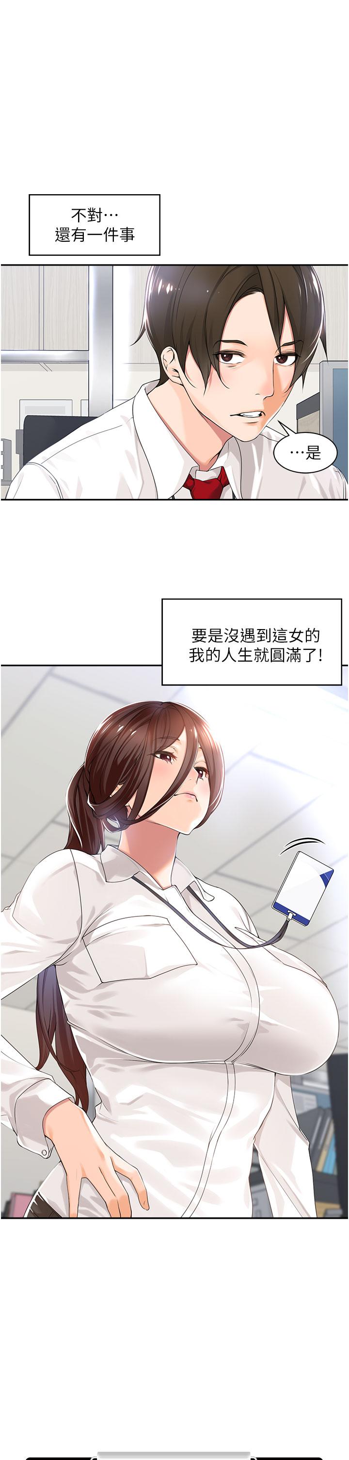 第4頁