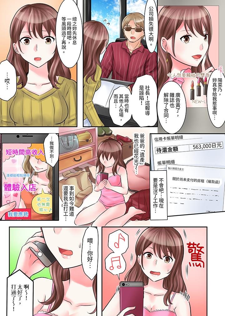 第2頁