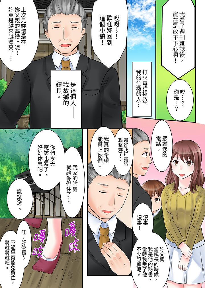 第3頁