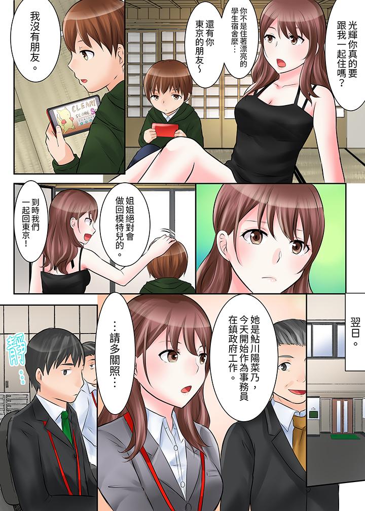 第4頁