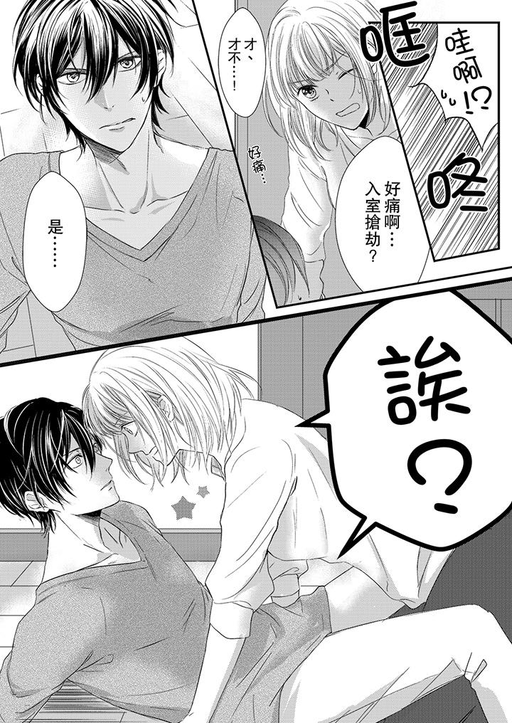 第2頁