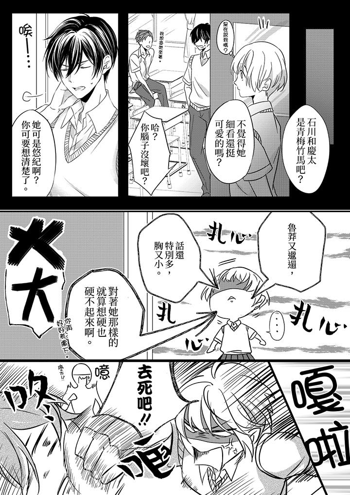 第3頁