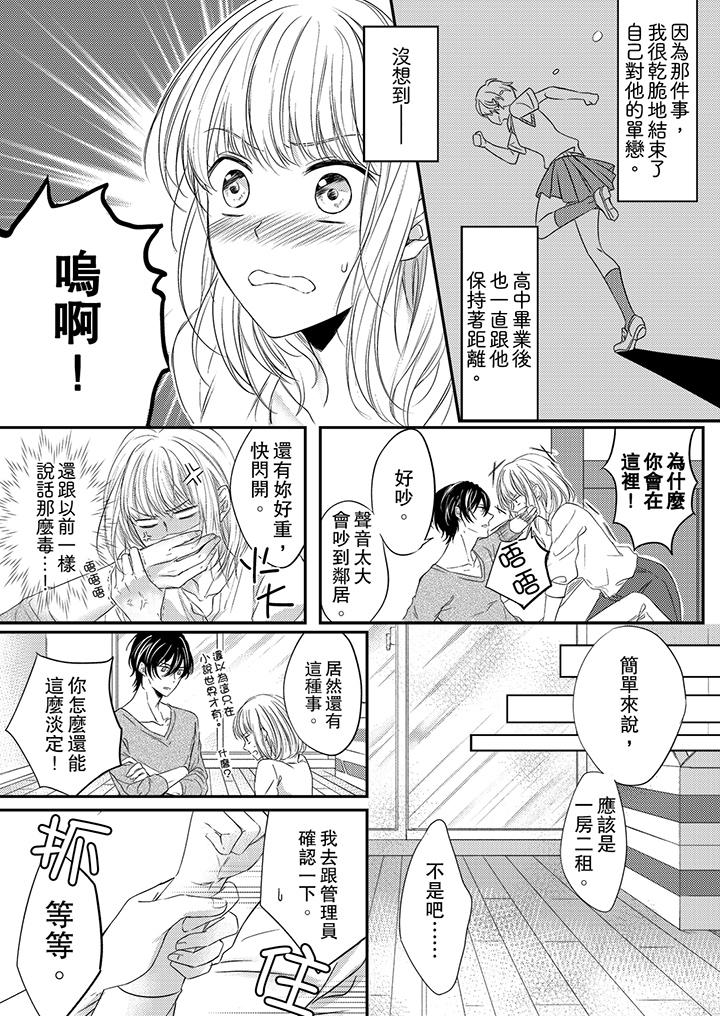 第4頁