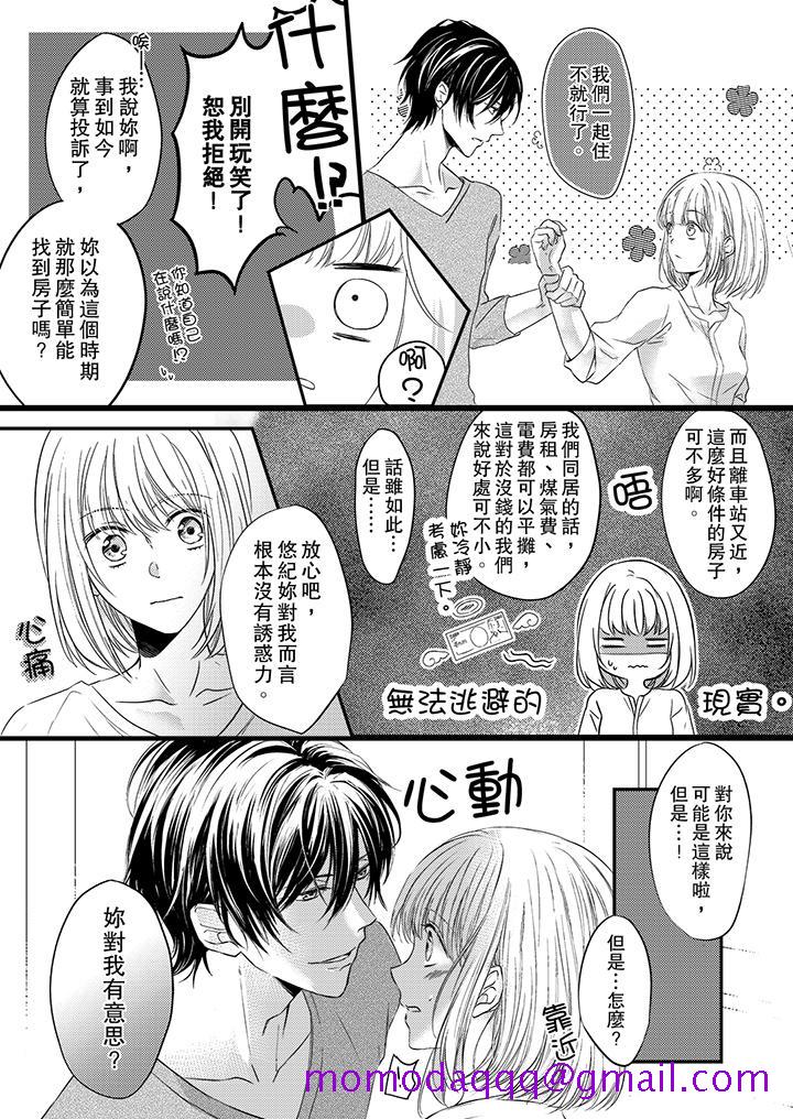 第5頁