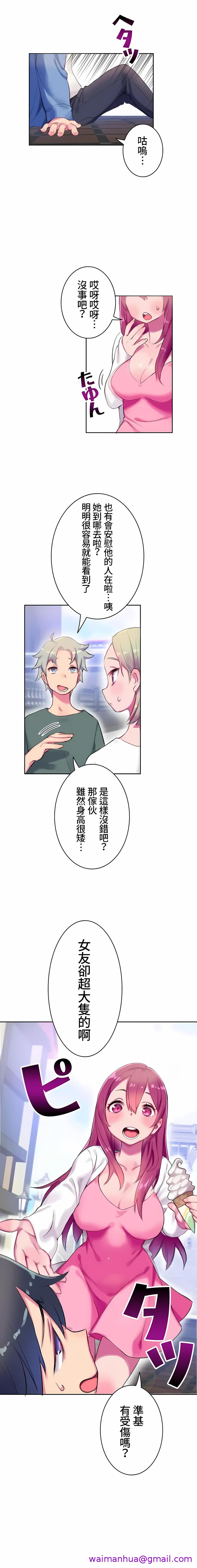 第4頁