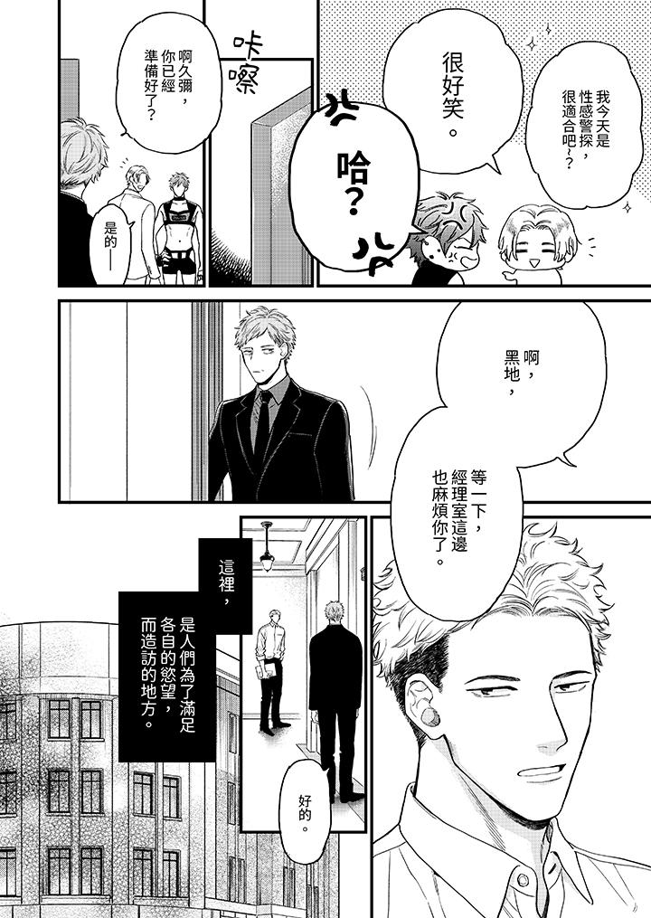 第2頁