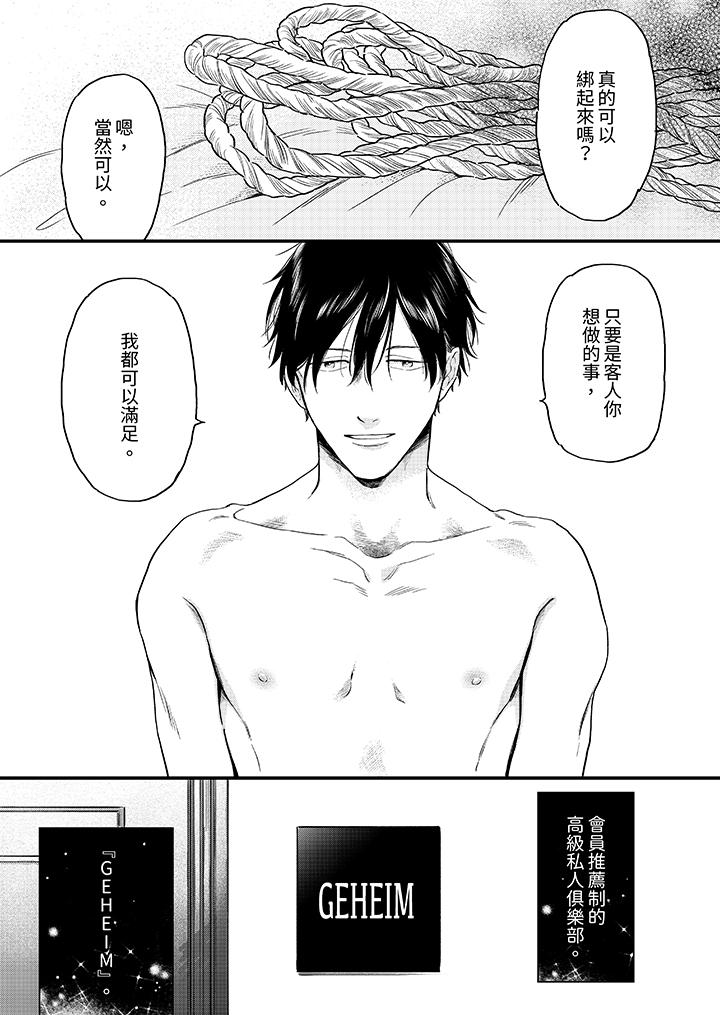 第3頁