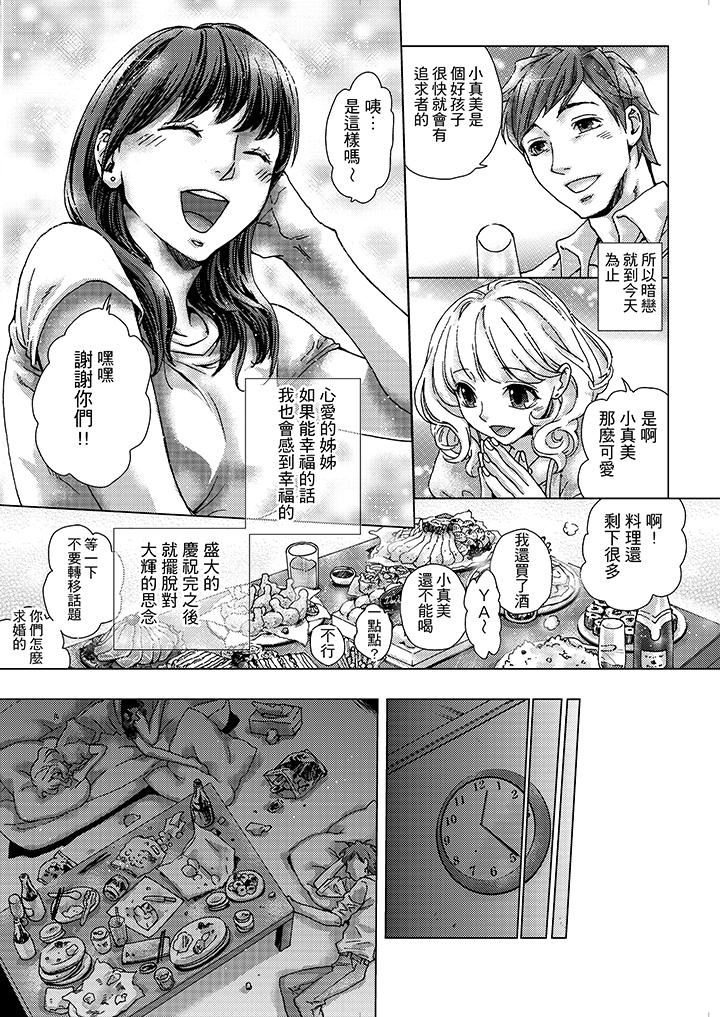 第4頁