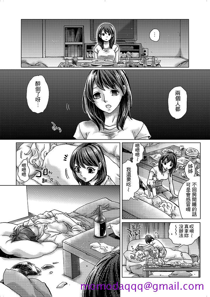 第5頁