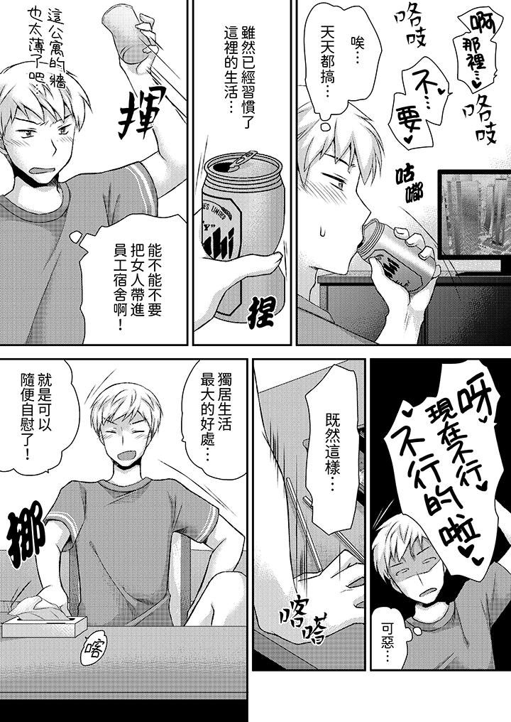 第2頁