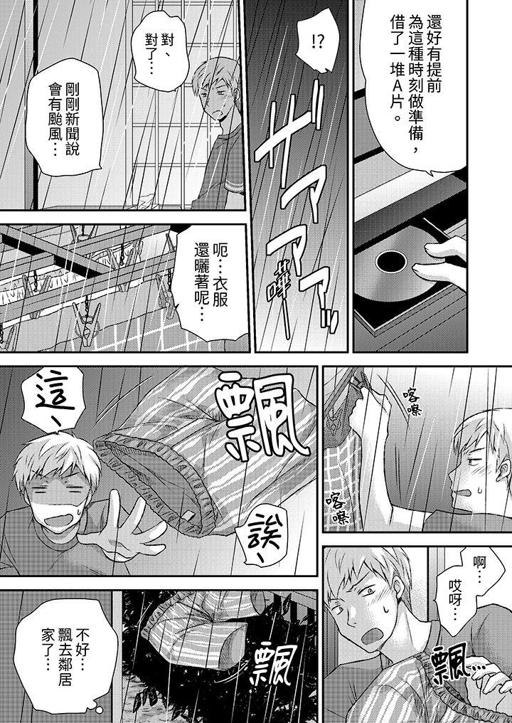 第3頁