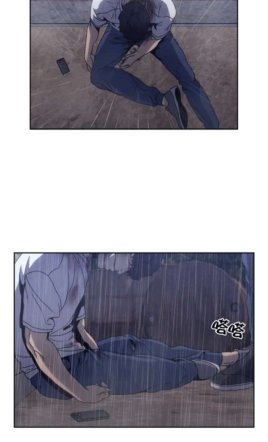 第2頁