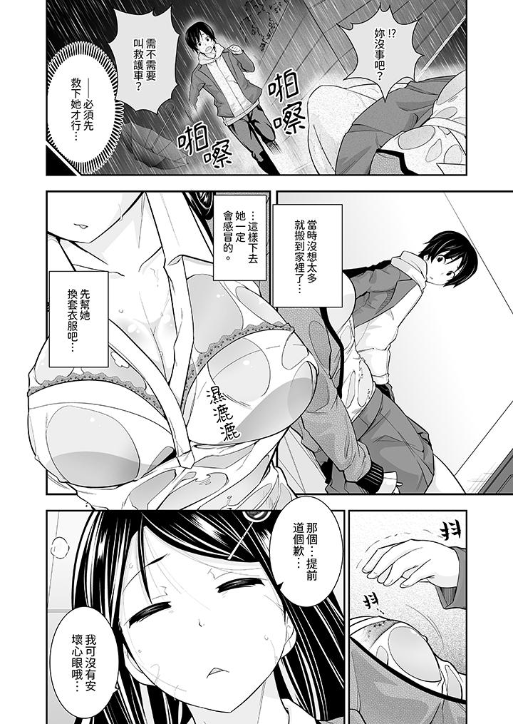 第2頁