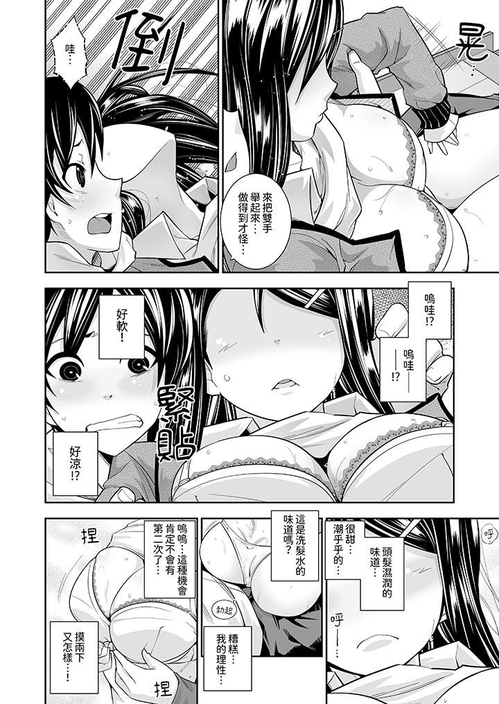第4頁
