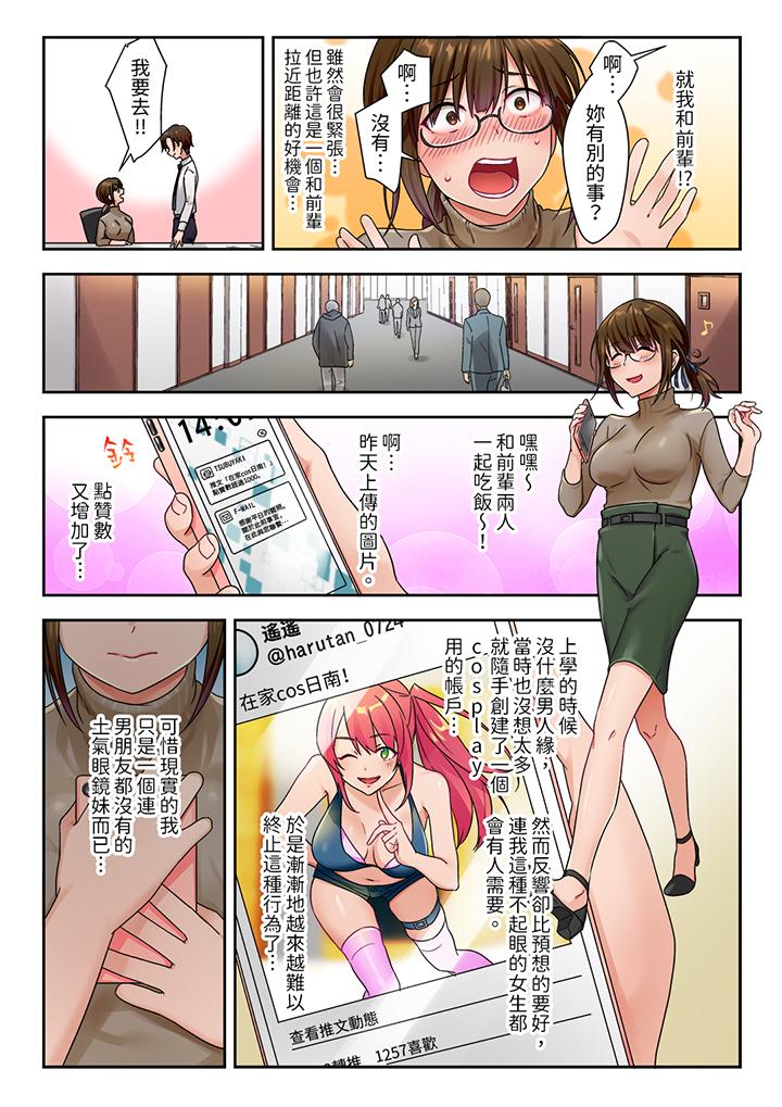 第3頁