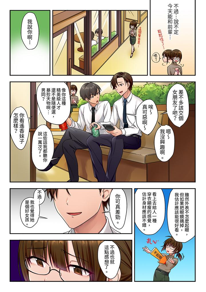 第4頁