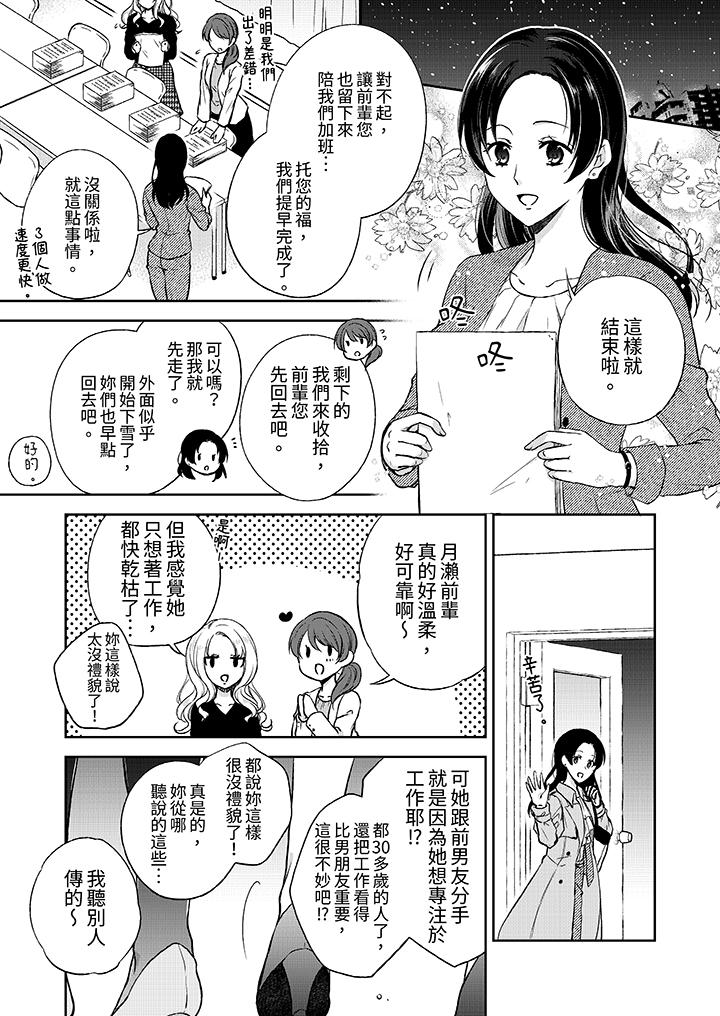 第1頁