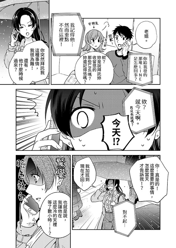 第3頁