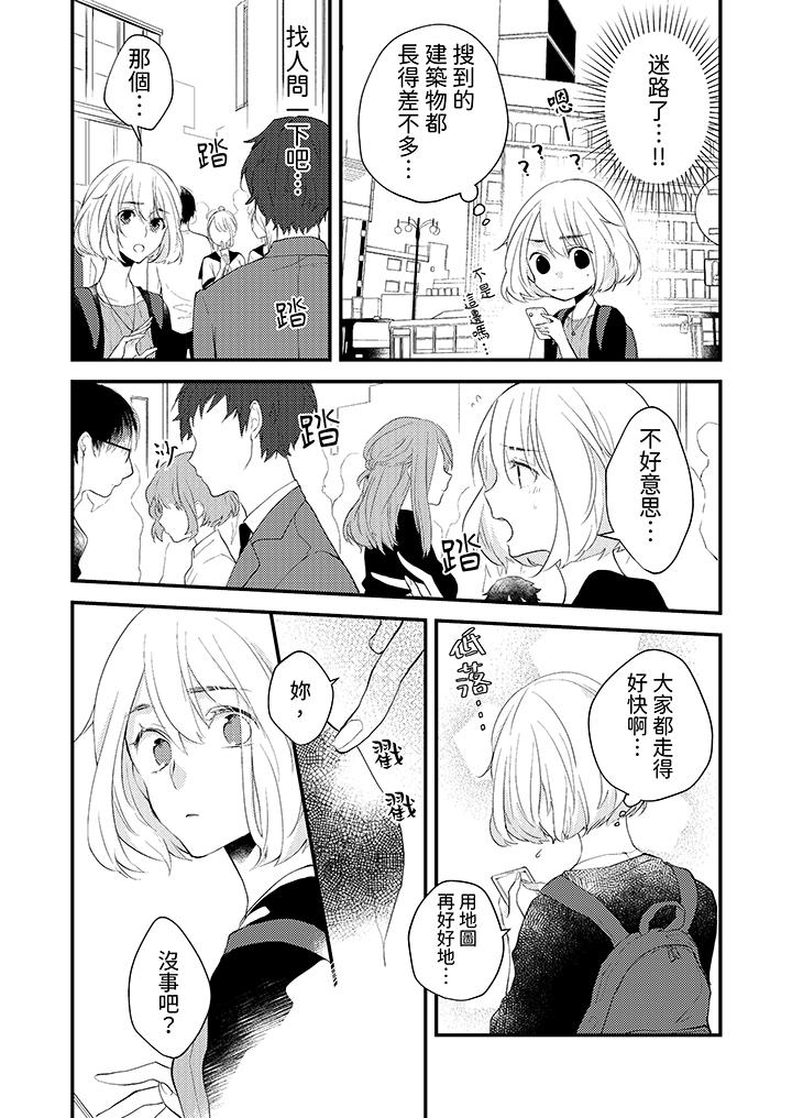 第2頁