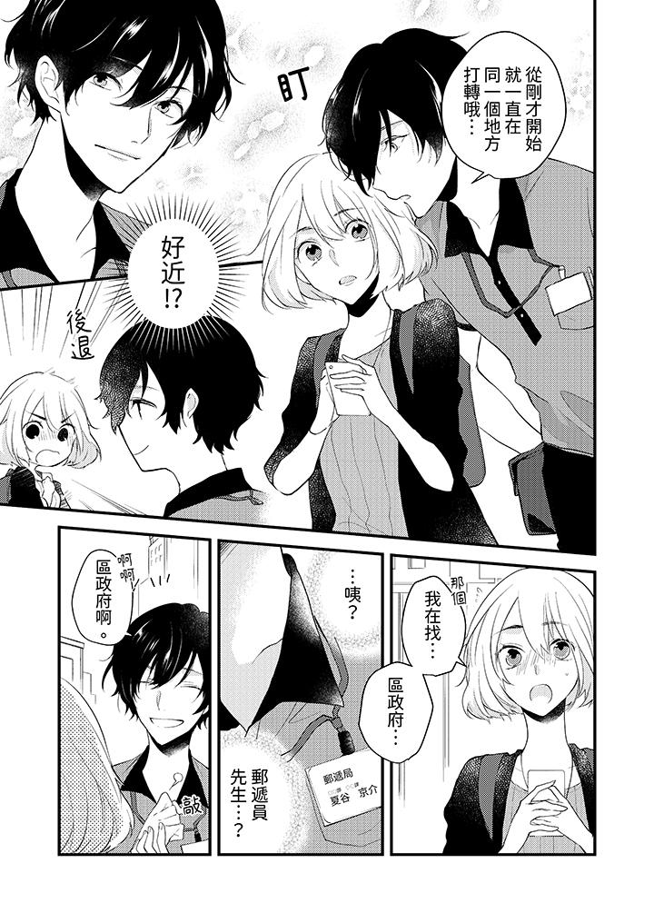 第3頁