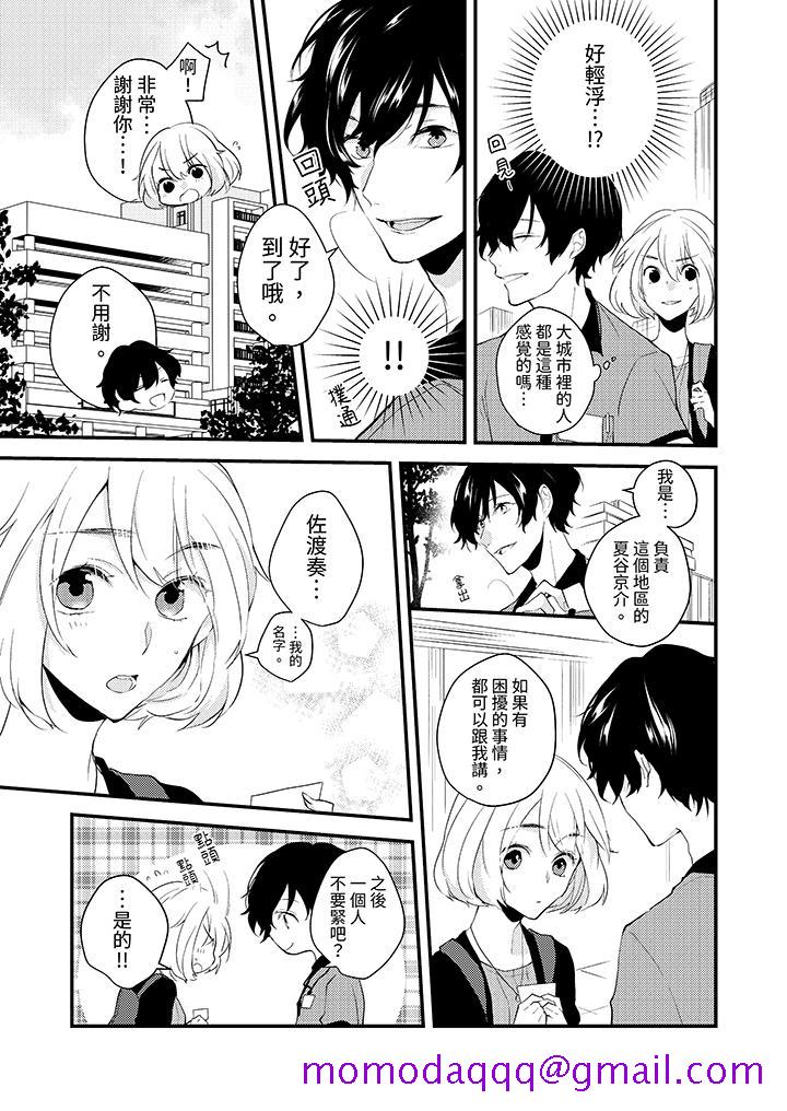 第5頁