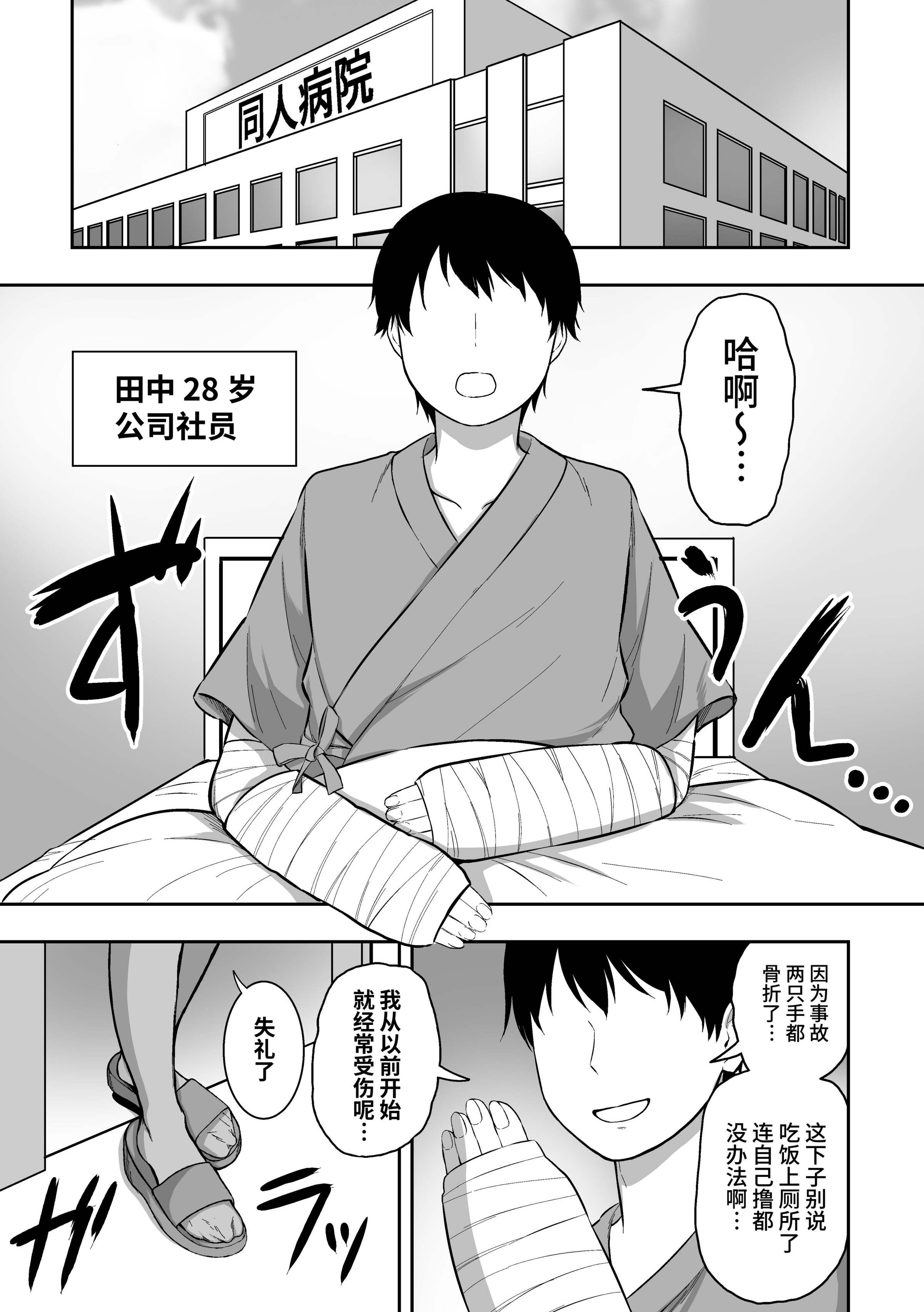 第1頁