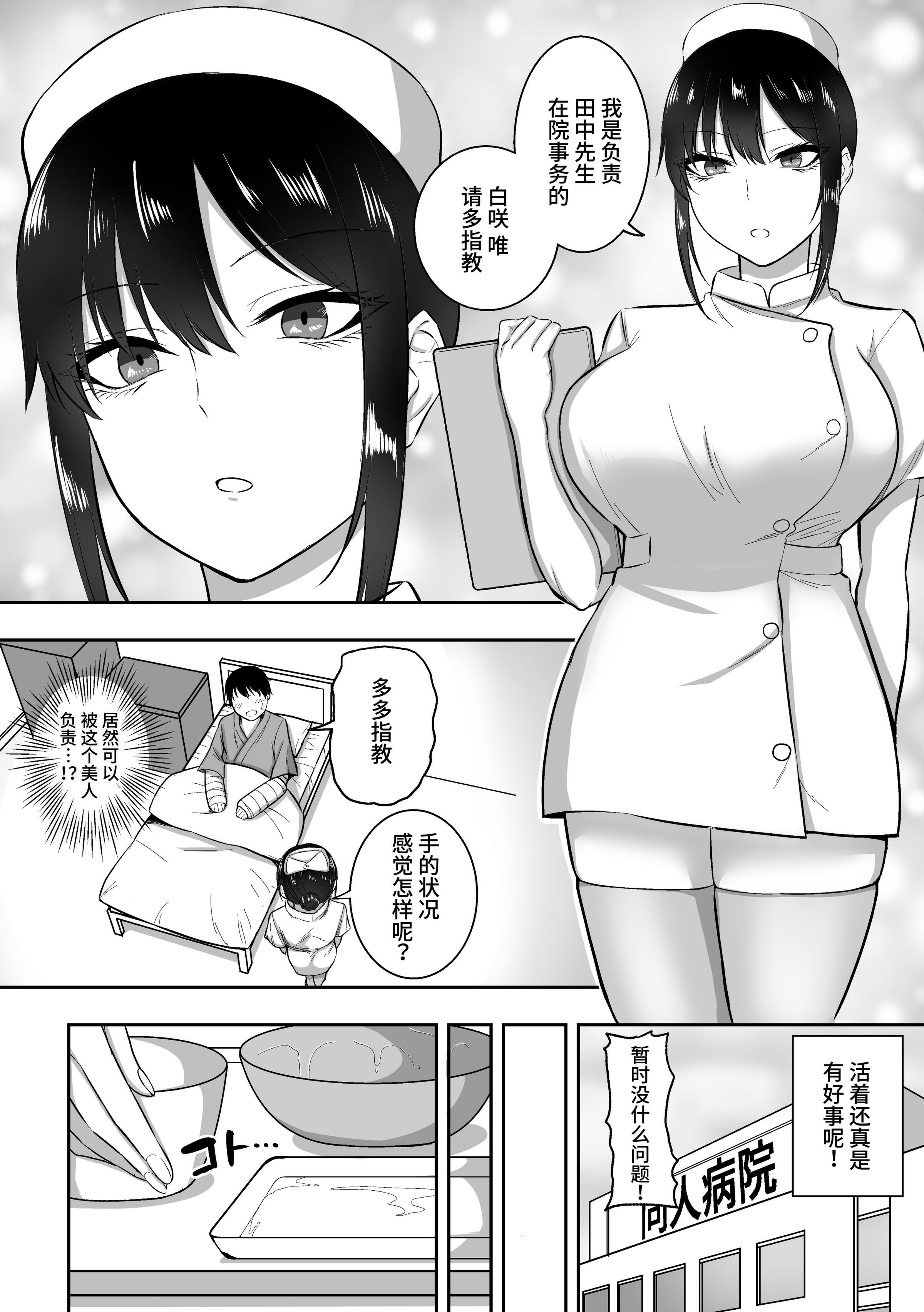 第2頁