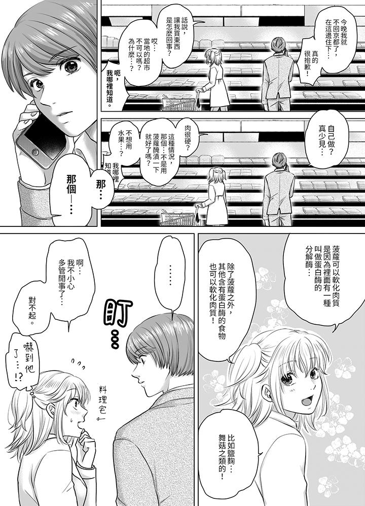 第3頁