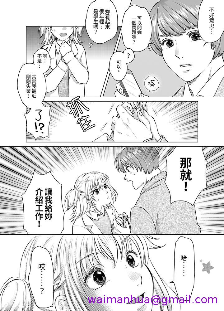 第4頁
