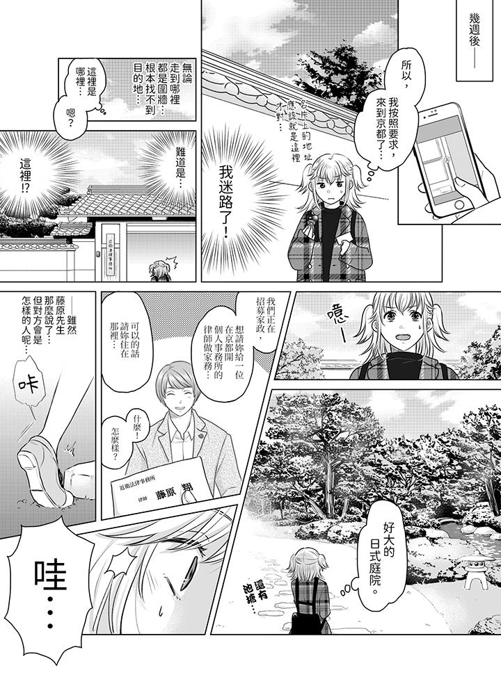 第5頁