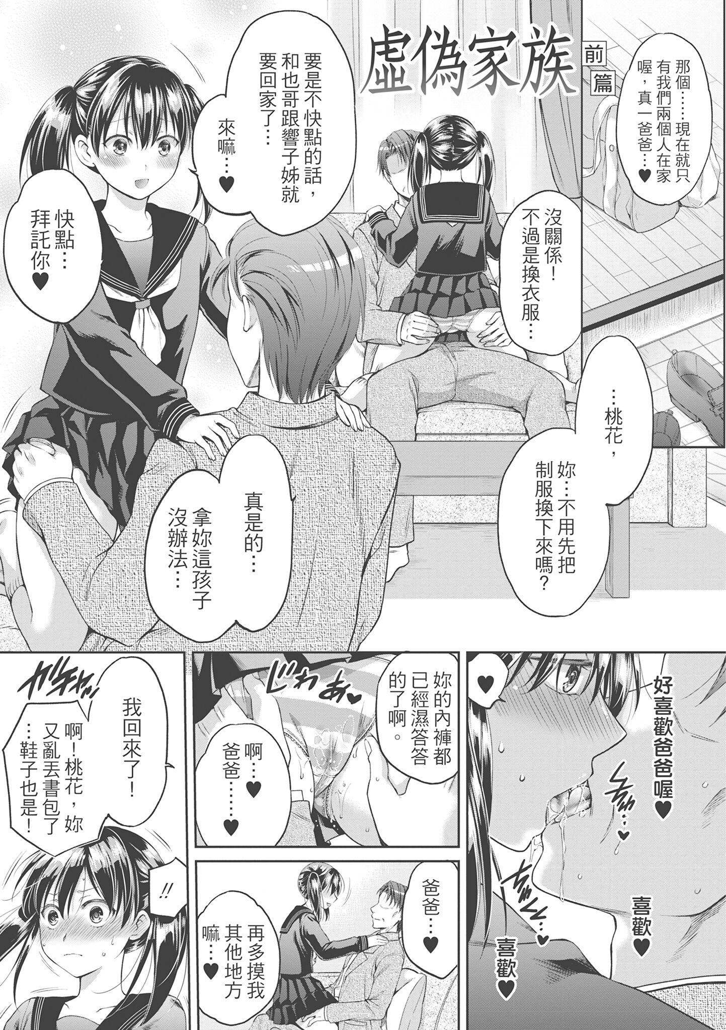 第2頁