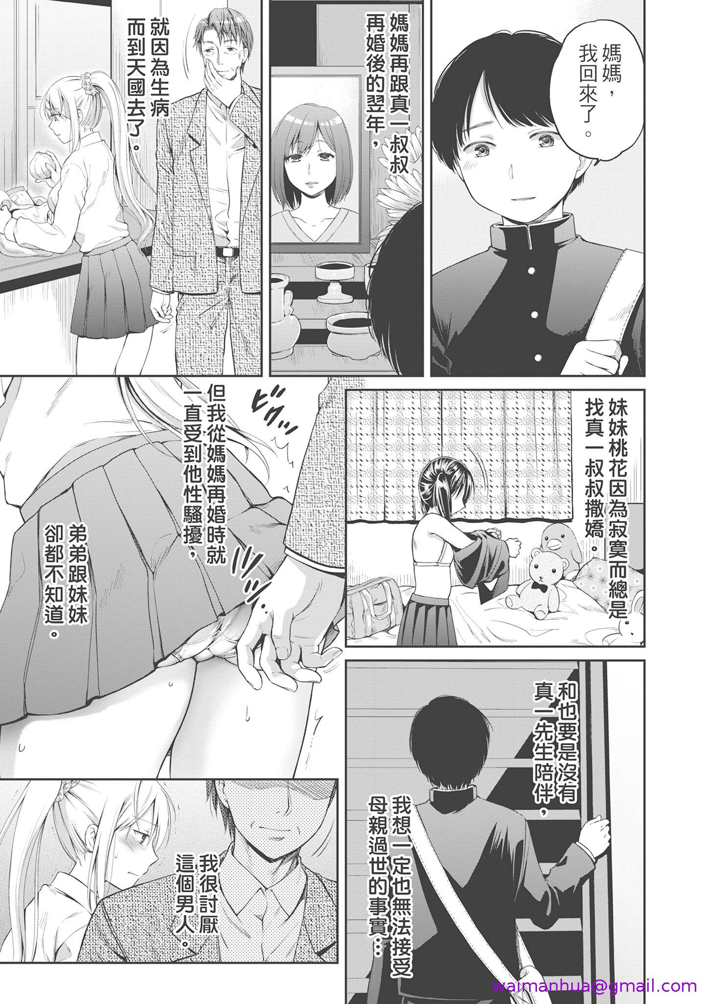 第4頁