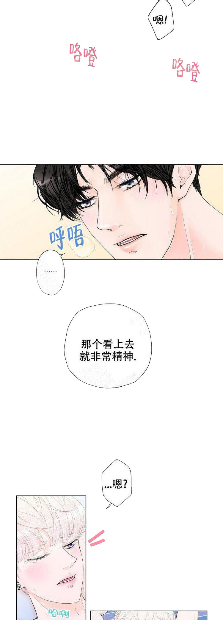 第2頁