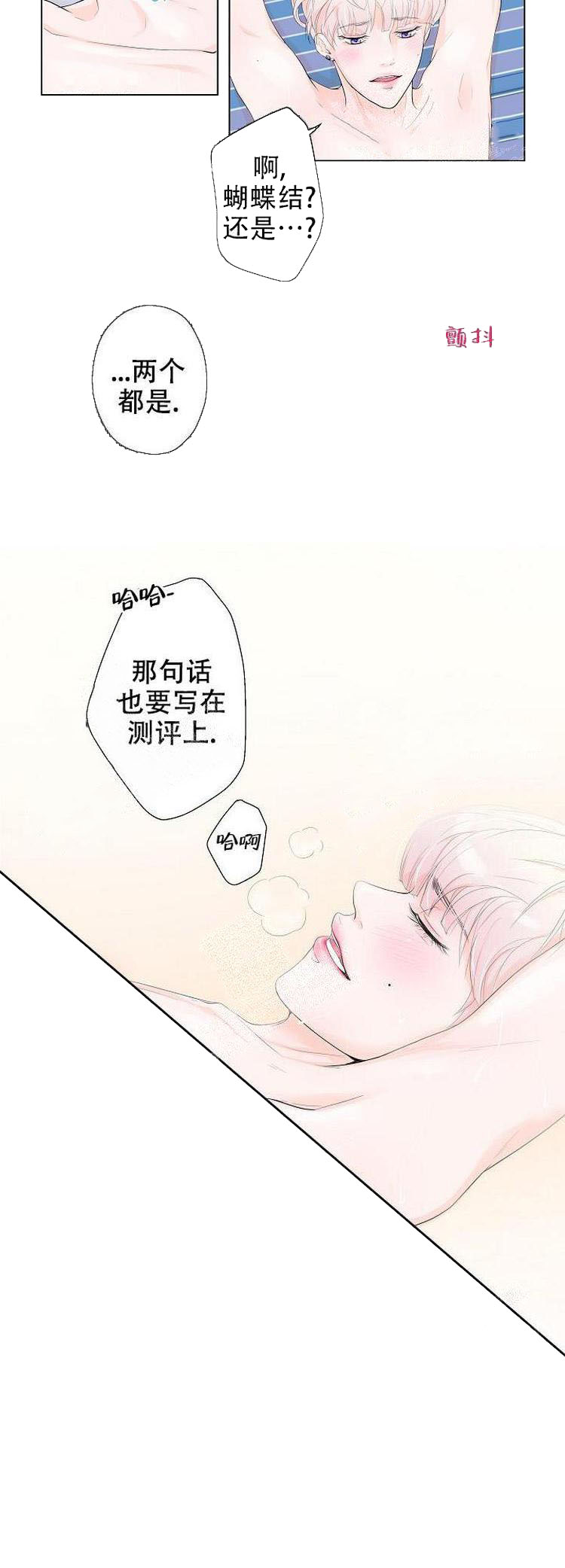 第3頁