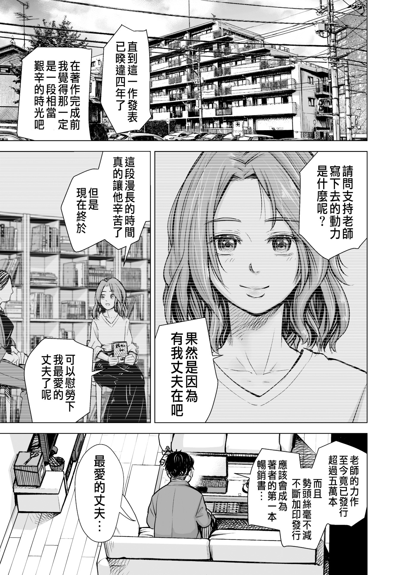 第3頁