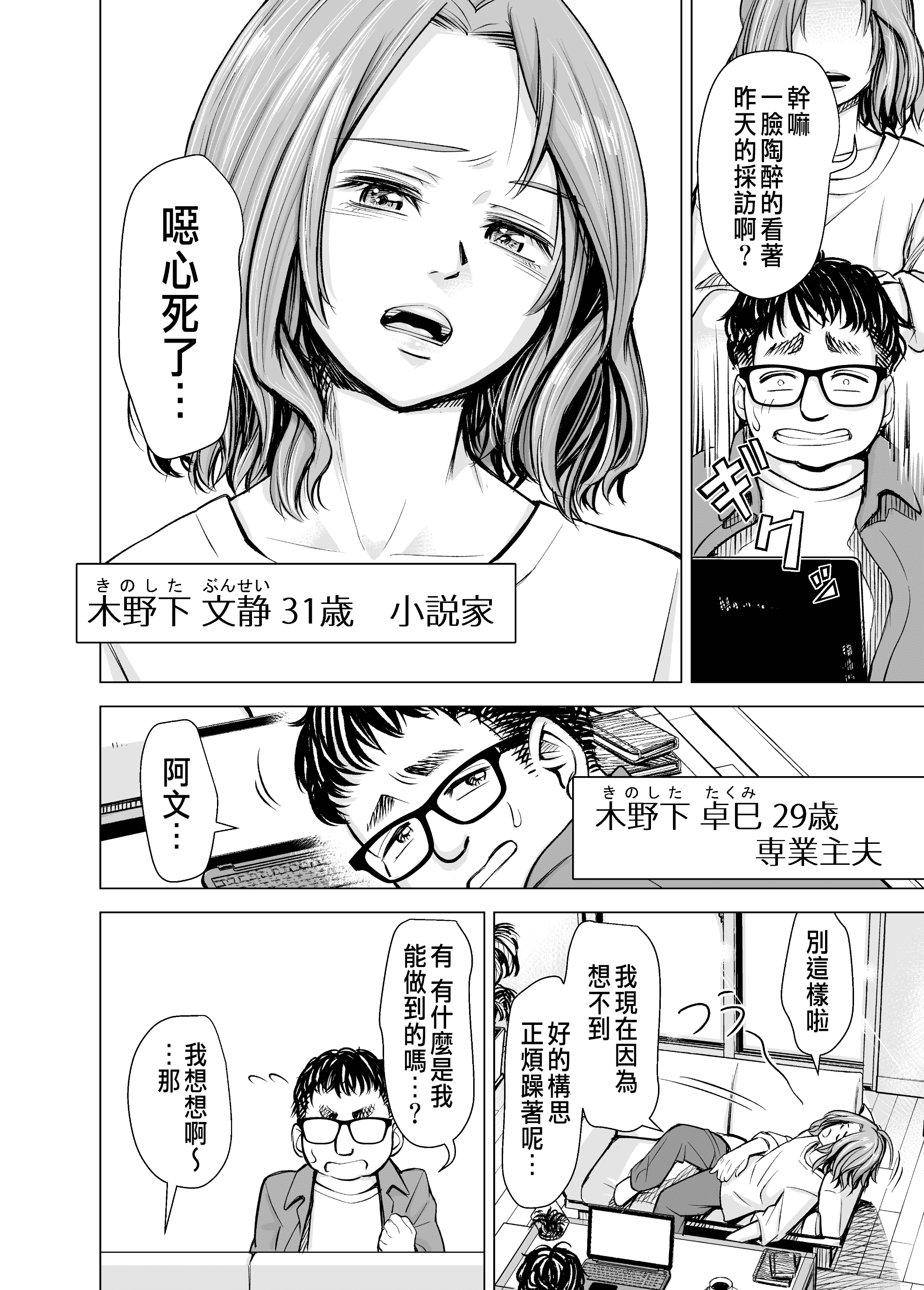 第4頁