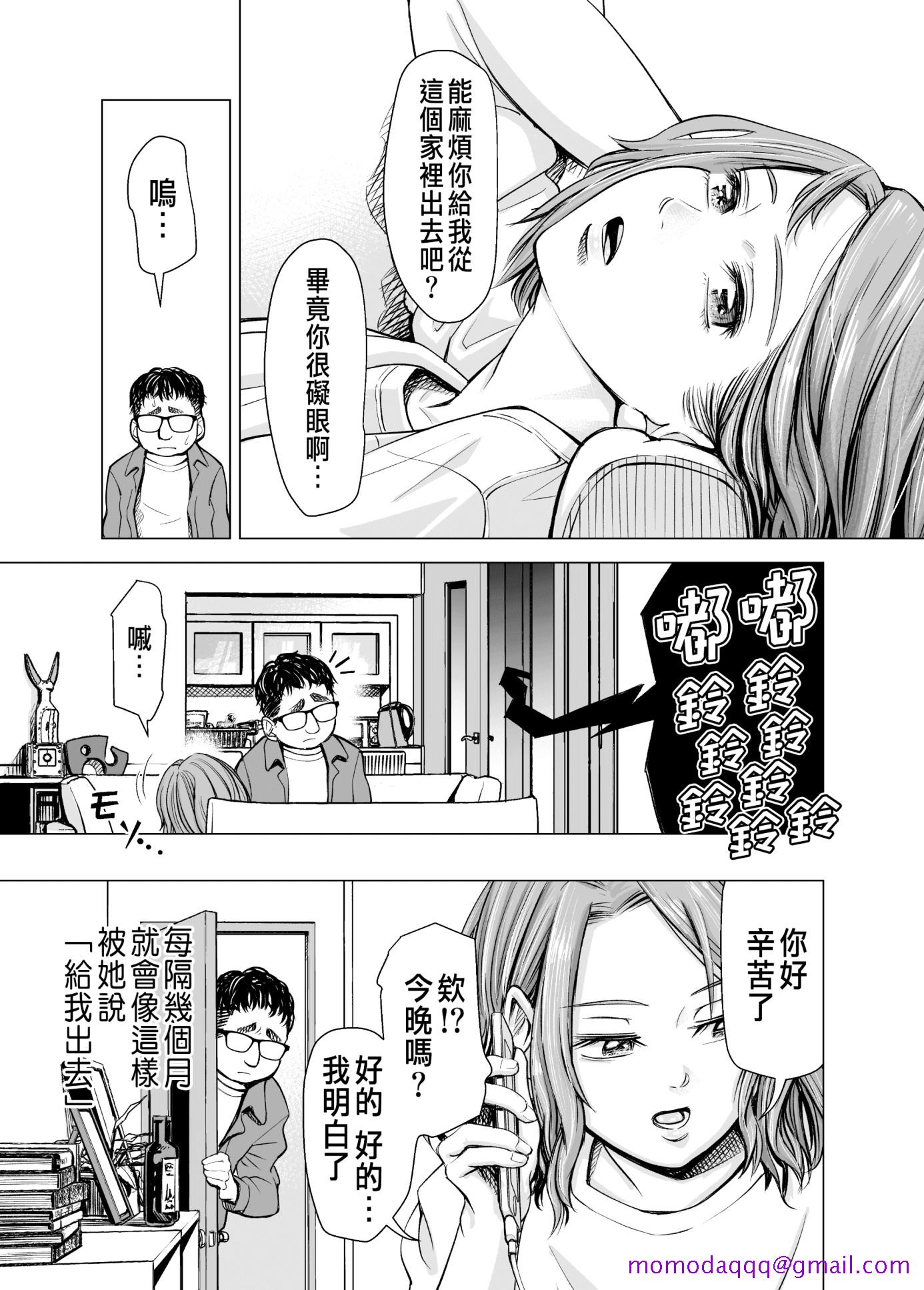 第5頁