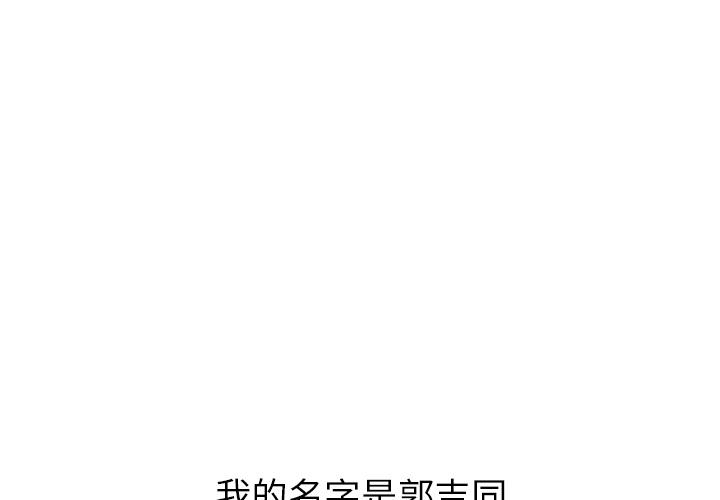 第3頁