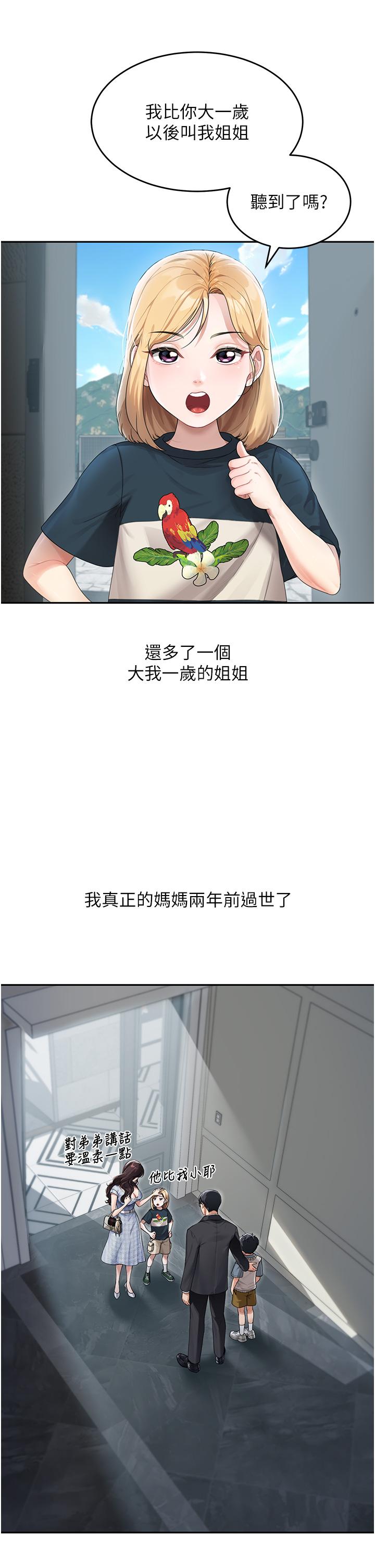 第3頁