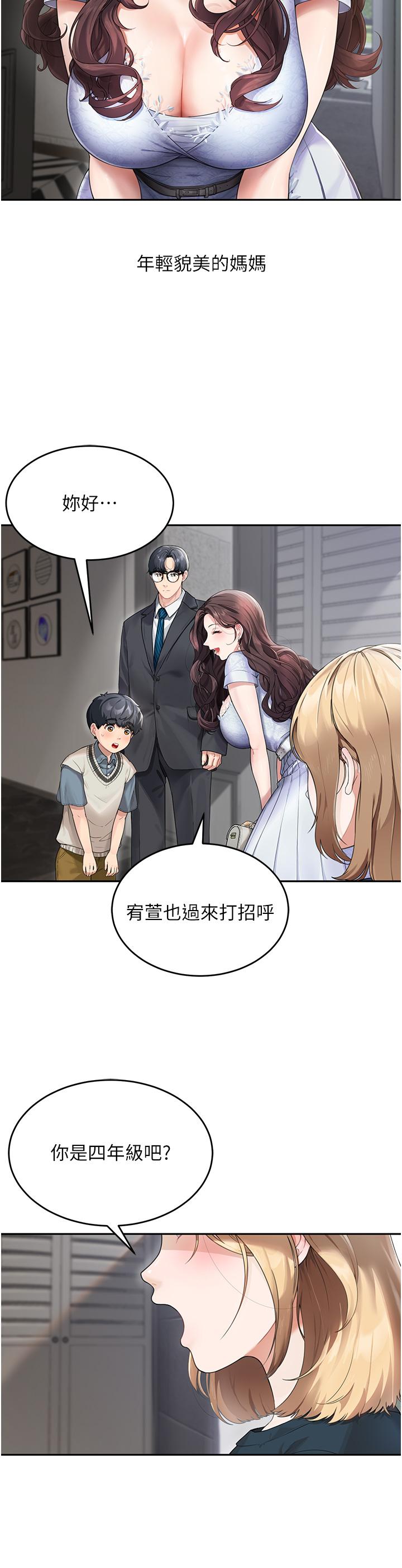 第2頁