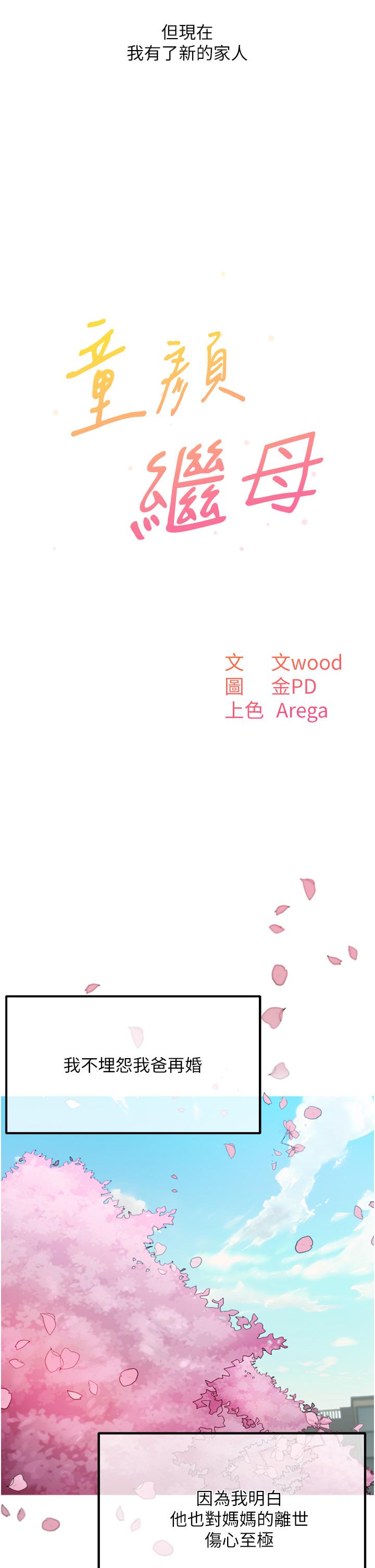 第4頁