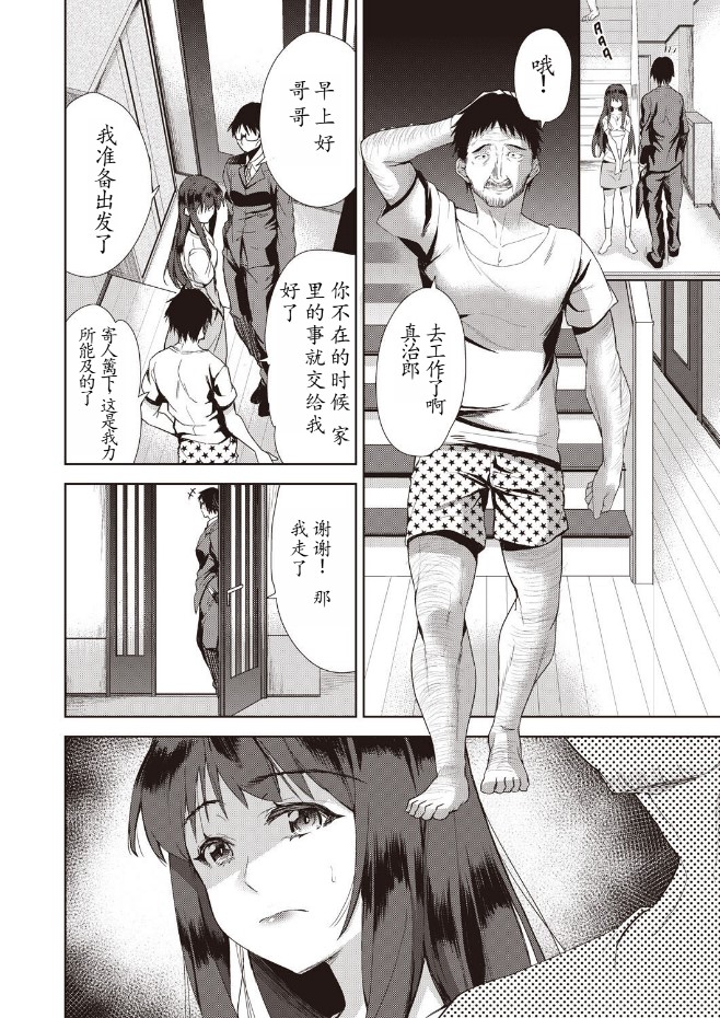 第5頁