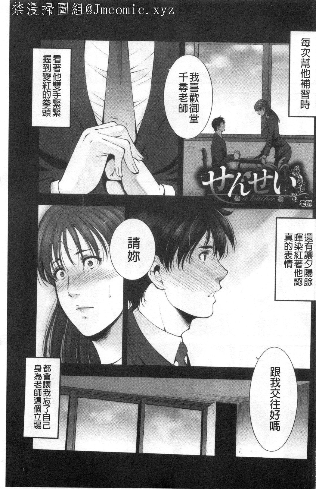 第1頁