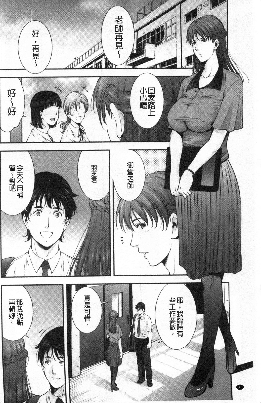 第2頁