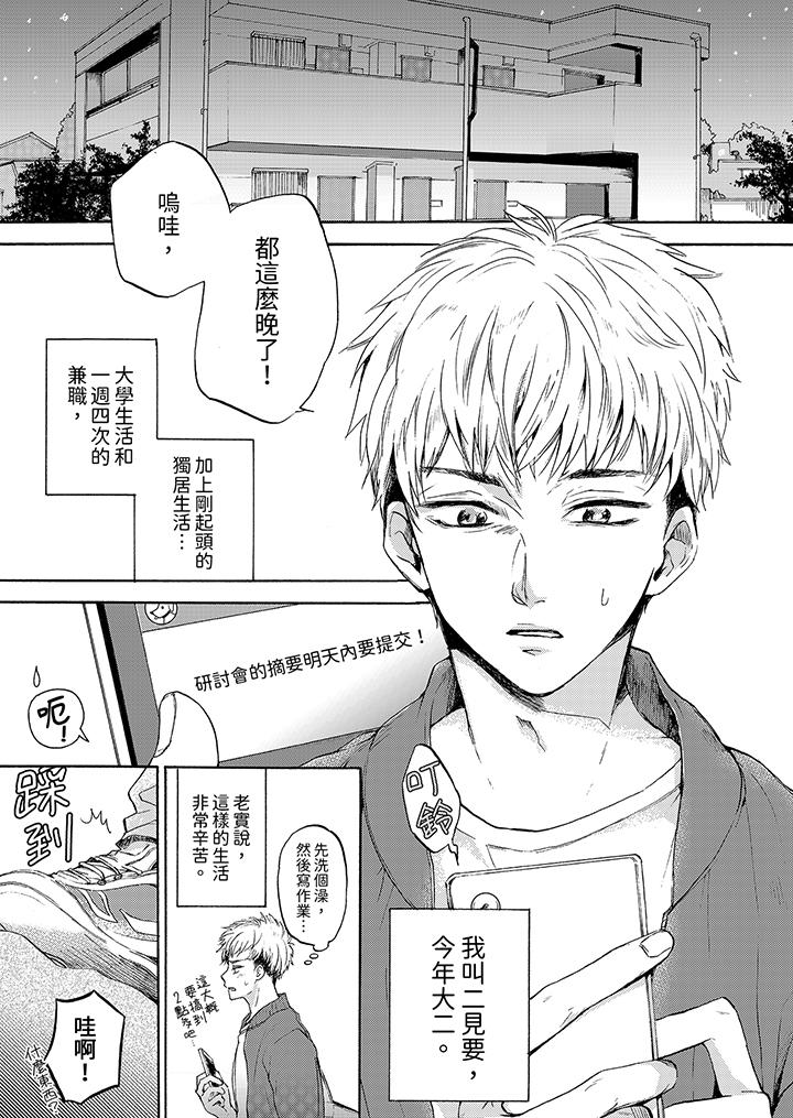 第1頁