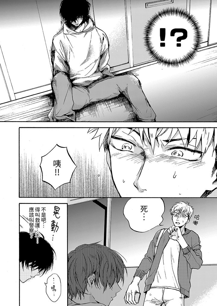 第2頁
