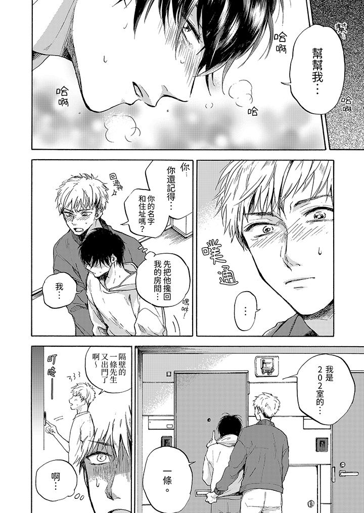 第4頁