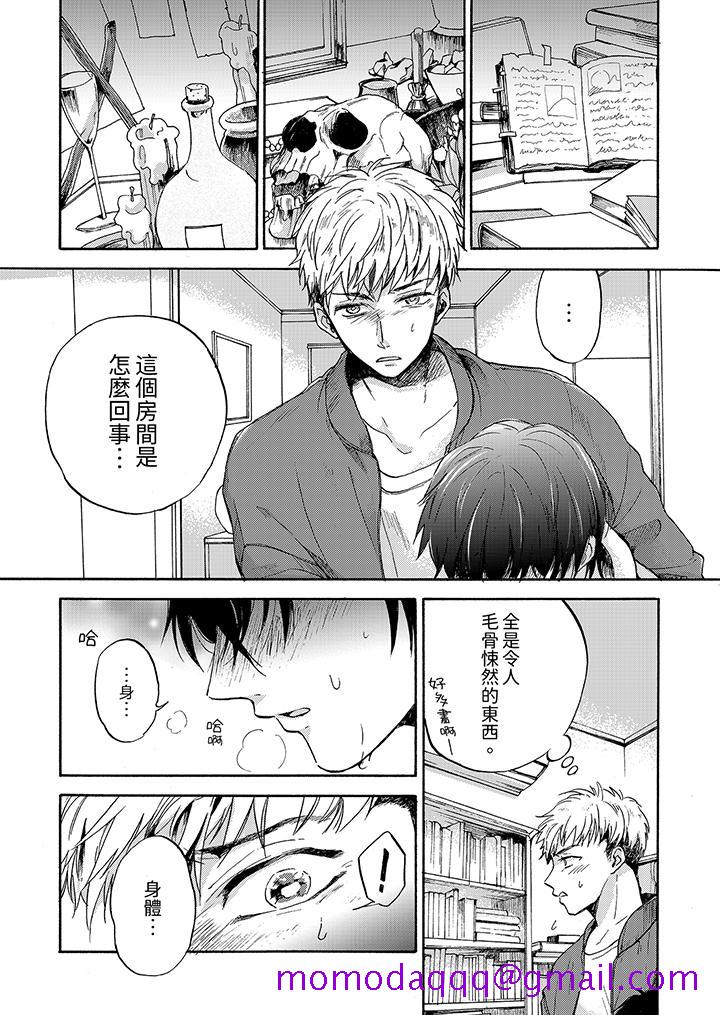 第5頁