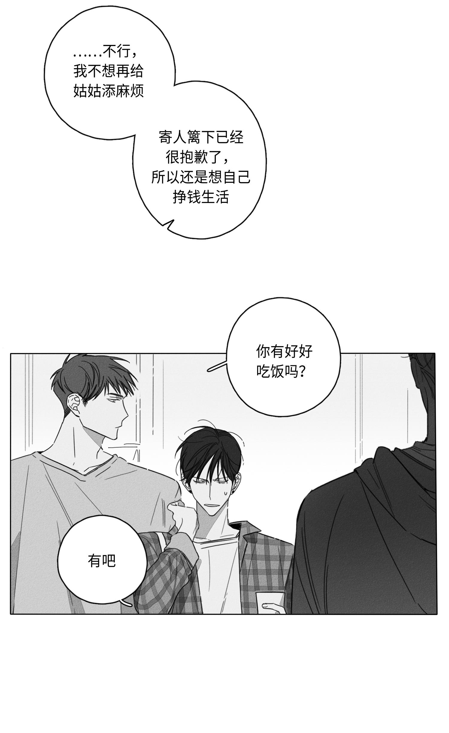 第2頁