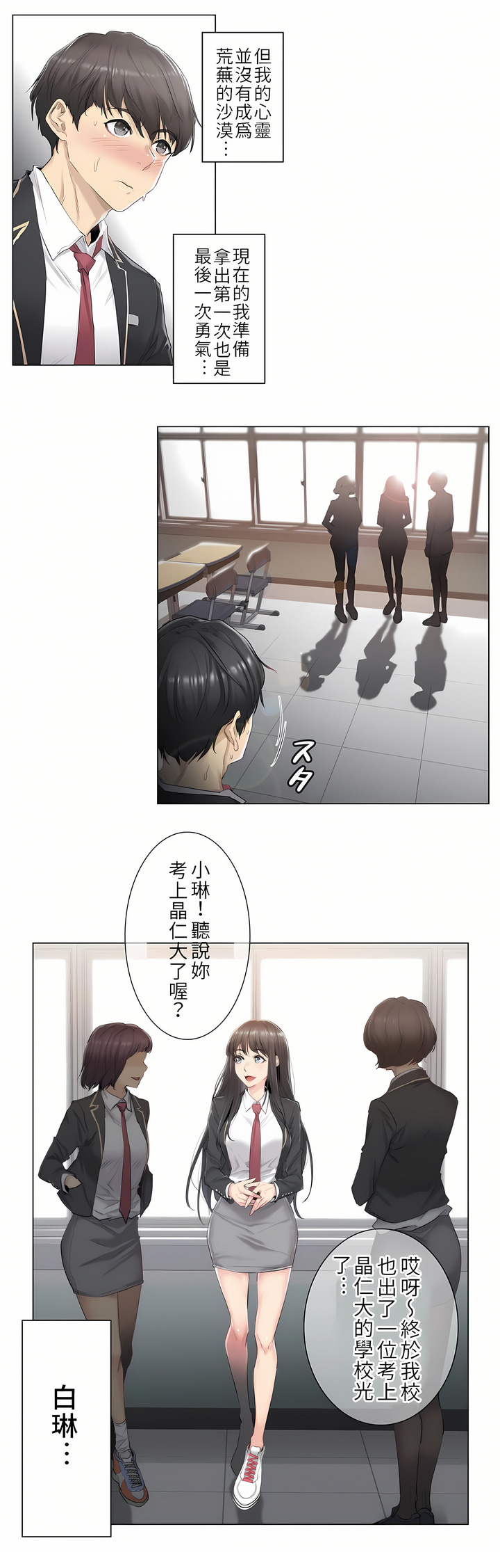 第2頁